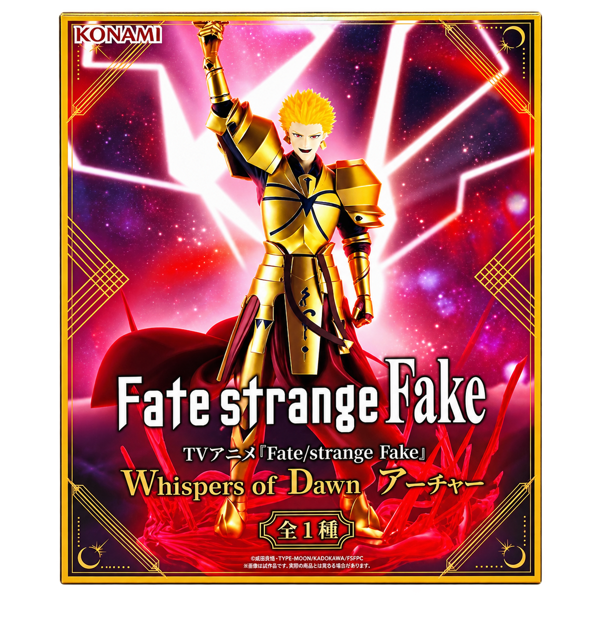 Archer Fate/strange Fake: Whispers of Dawn Konami