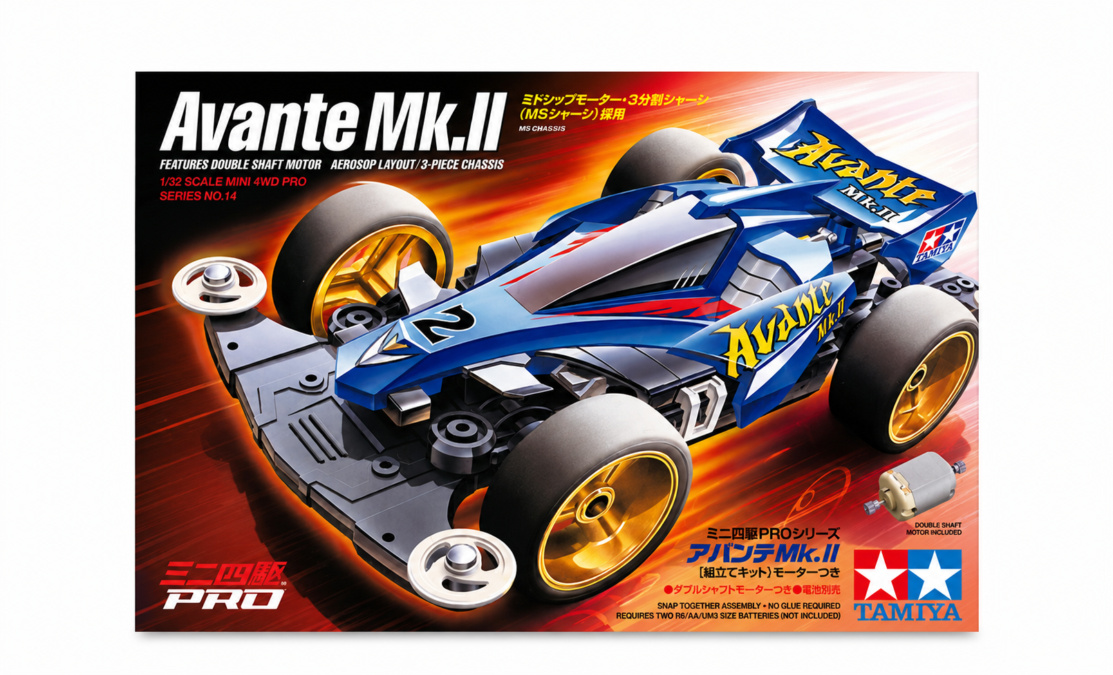 Mini 4WD JR Avante Mk.II 18614 Tamiya