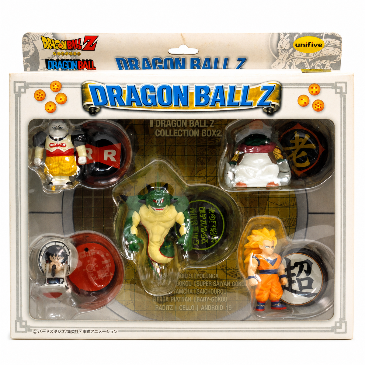 Dragon Ball Z Collection Box2 Type-A Line Up