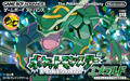 Pokémon Versione Smeraldo Game Boy Advance (Giapponese) Sealed