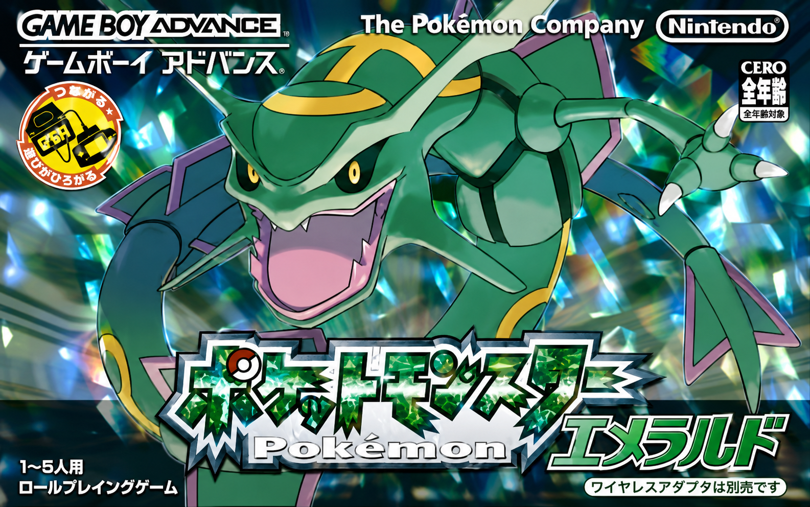 Pokémon Versione Smeraldo Game Boy Advance (Giapponese) Sealed