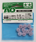 Mini 4WD G-22 Gear 10311 Tamiya