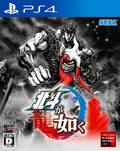 Hokuto Ga Gotoku Hokuto No Ken PS4 (JAP)