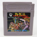 Double Dragon Game Boy (SOLO CARTUCCIA) (JAP)