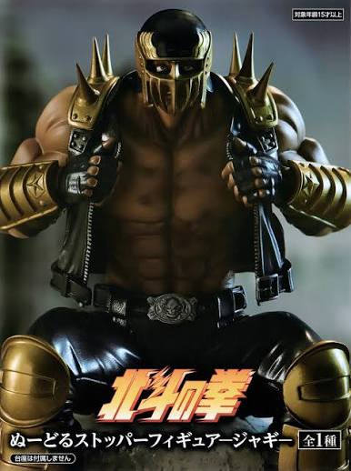 Figure Fist Of the North Star Noodle Stopper Jagi