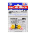 Mini 4WD High Speed EX Gear Set Tamiya