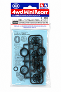 Mini 4WD Super Hard Small Diameters Low-Profile Tires & Carbon Wheels Tamiya