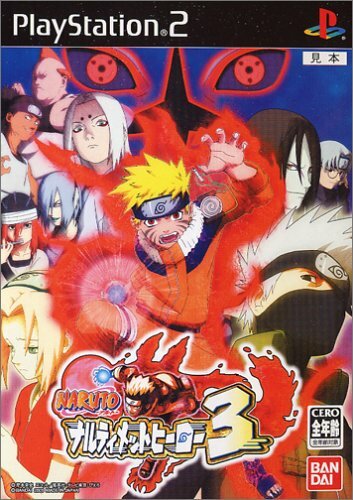 Naruto Ultimate Ninja 3 PS2 (JAP)