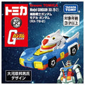 Tomica Dream SP Mobile Suit Gundam Model Gundam (sealed)