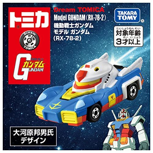 Tomica Dream SP Mobile Suit Gundam Model Gundam (sealed)