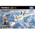 Tomica Premium Unlimited del caccia VF-1S Valkyrie (sealed)