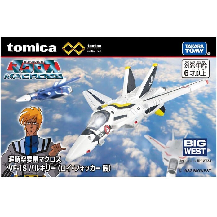Tomica Premium Unlimited del caccia VF-1S Valkyrie (sealed)