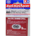 Mini 4WD 9mm Ball Bearing 15344 Tamiya