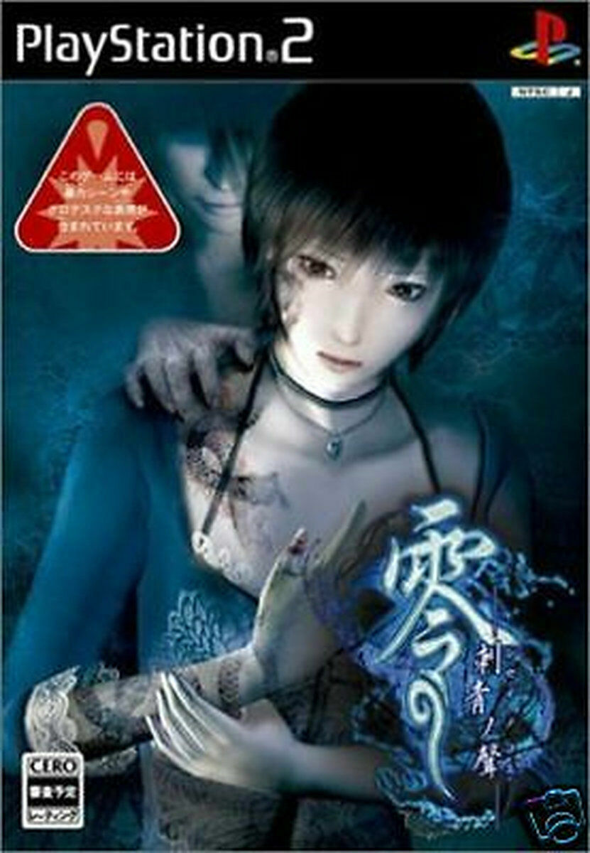 Fatal Frame III: The Tormented PS2 (JAP)