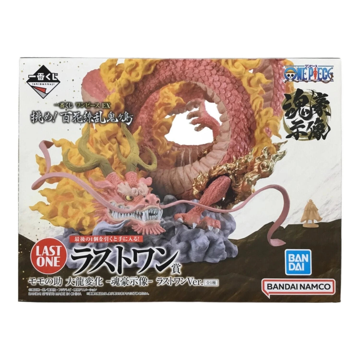 One Piece Momonosuke Ichiban Kuji Last One Figure