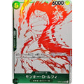 One Piece TCG Monkey D. Luffy OP07-033 UP (JAP)