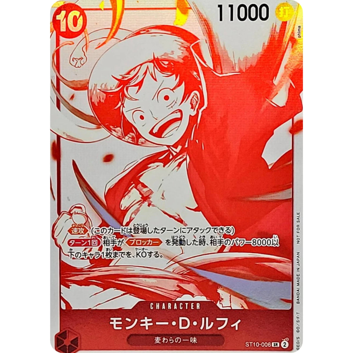 One Piece TCG Monkey D. Luffy ST10-006 UP (JAP)