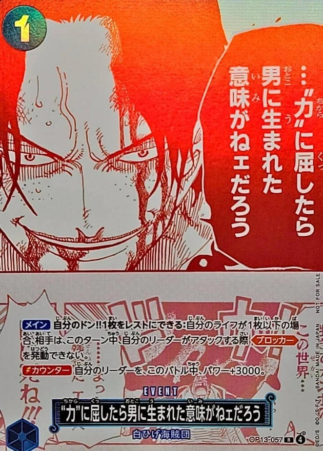 One Piece TCG If I Bowed Down to Power, What's the Point in Living? OP13-057 UP (JAP)
