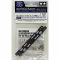 Mini 4WD HG Carbon Reinforcing Plate for 13/19mm Roller 15497 Tamiya