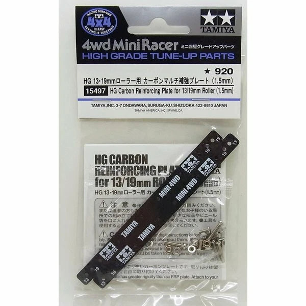 Mini 4WD HG Carbon Reinforcing Plate for 13/19mm Roller 15497 Tamiya