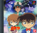 Detective Conan: The Three Great Deductions PS1 (JAP)