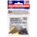 Mini 4WD Side Mass Damper Set (for MA Chassis) 15490 Tamiya