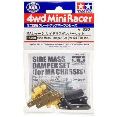 Mini 4WD Side Mass Damper Set (for MA Chassis) 15490 Tamiya