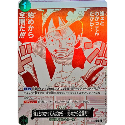 One Piece TCG I Know You're Strong... So I'll Go All Out from the Very Start!!! OP13-040 UP (JAP)