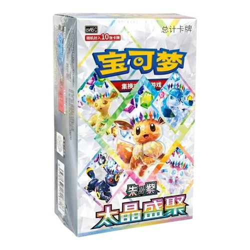 Eevee Evolutions Terastal Booster Box