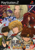 Saiyuki Reload Gunlock PS2 (JAP)