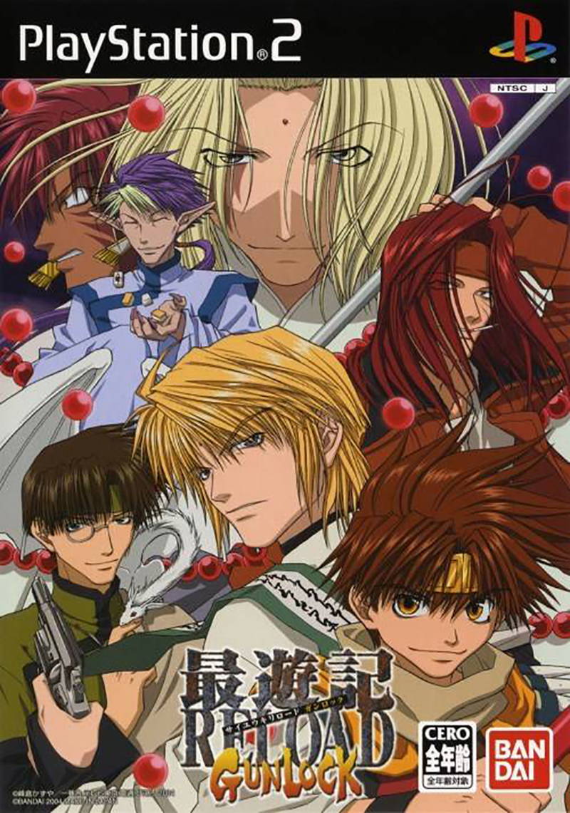 Saiyuki Reload Gunlock PS2 (JAP)