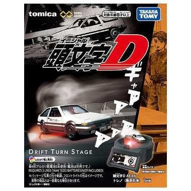 Initial D Drift Turn Stage