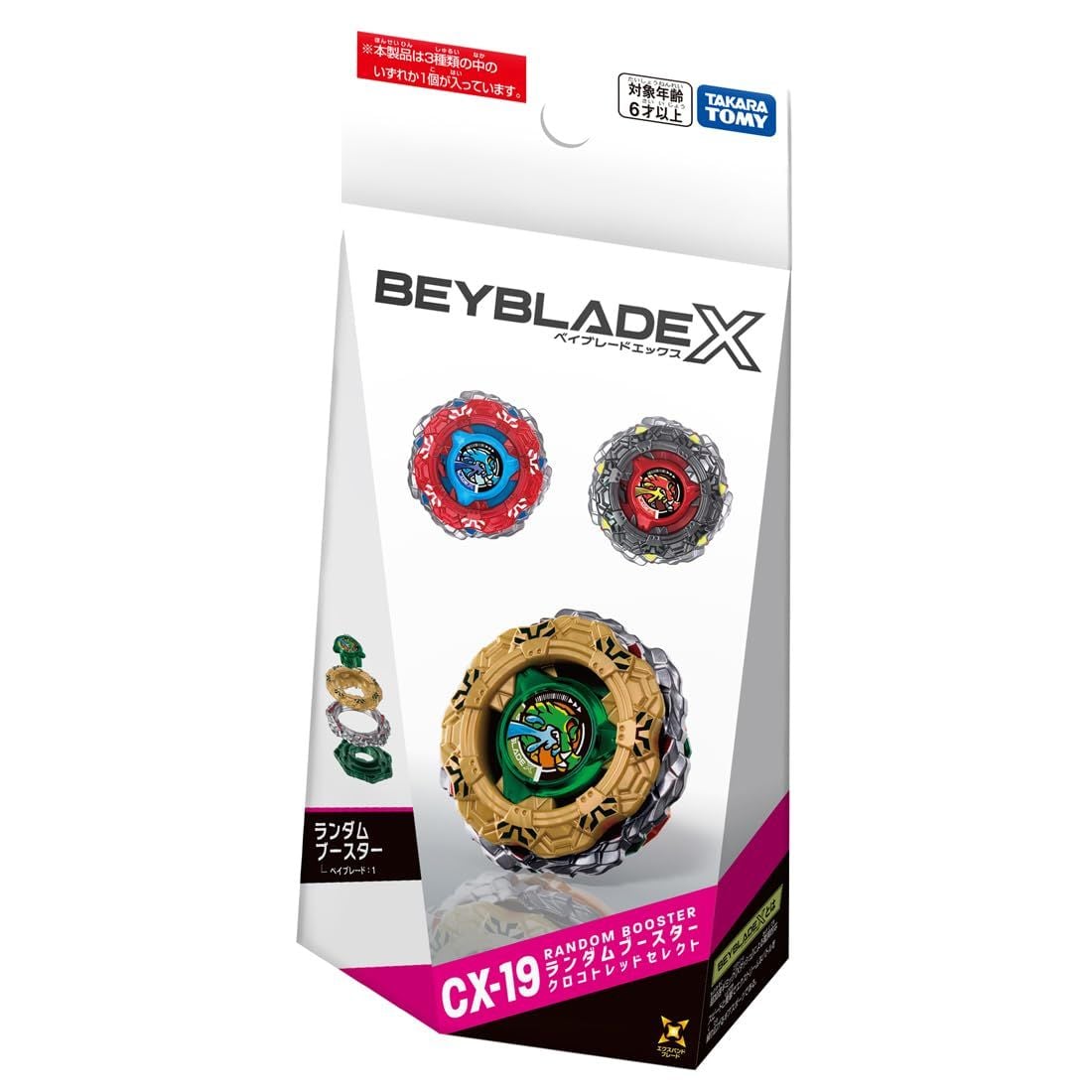 Beyblade X CX-19 Random Booster CrocoTread