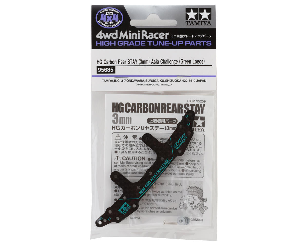 Mini 4WD HG Carbon Rear STAY (3mm) Asia Challenge (Green Logs) 95685 Tamiya