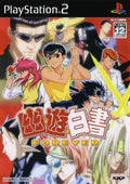 Yu Yu Hakusho Forever PS2 (JAP)